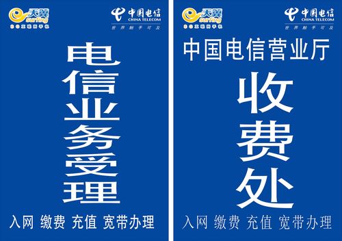 电信39元套餐是中国电信推出的一种经济型手机服务套餐，旨在为用户提供高性价比的通信服务。以下是对该套餐的详细介绍