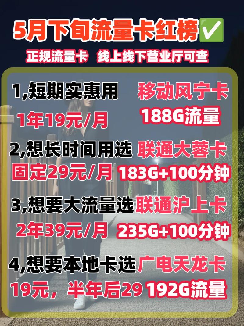 蚂蚁大宝卡的流量在次月月底未使用完时不再结转。以下是关于蚂蚁大宝卡流量清零的详细解释