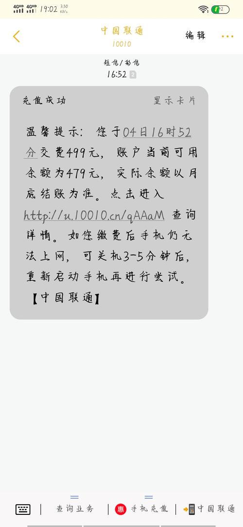 流量卡欠费是常见的问题，如果不及时处理，可能会导致流量卡停机、被销户等后果。下面将详细介绍如何处理流量卡欠费问题