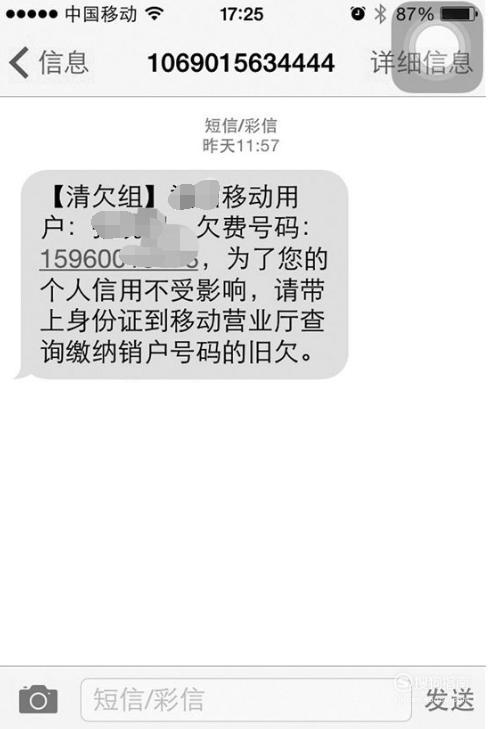 流量卡欠费是常见的问题，如果不及时处理，可能会导致流量卡停机、被销户等后果。下面将详细介绍如何处理流量卡欠费问题