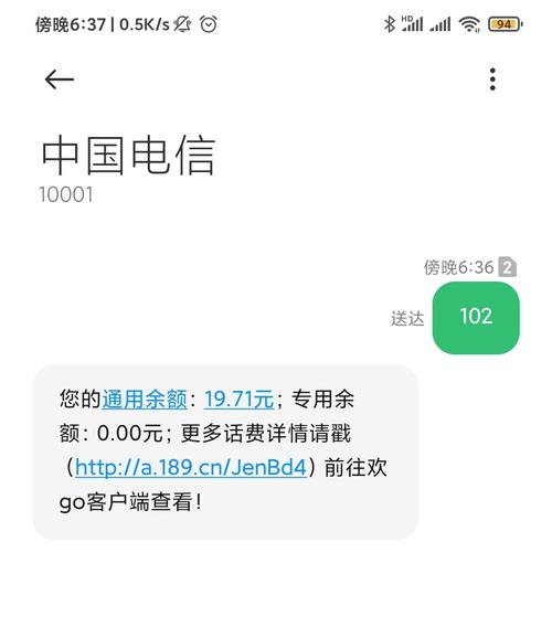 要查询中国电信物联卡的流量，可以通过多种途径实现。以下是几种常见的查询方法