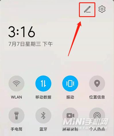 1. 查看手机设置