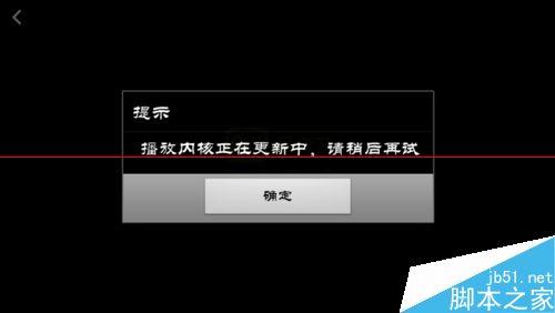 爱奇艺无法使用流量观看的问题可能由多种原因造成，以下是一些常见的原因及相应的解决方法