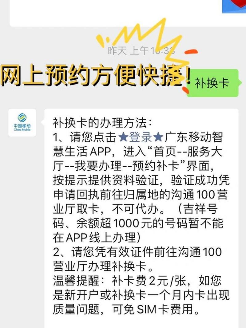 无通话功能的卡能否接电话