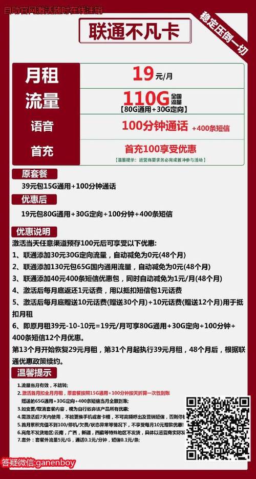 要查询电信副卡的流量，可以通过多种途径进行。以下是一些具体的方法