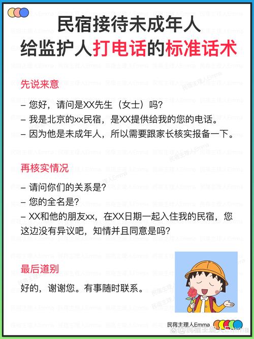 15周岁的未成年人不能独自办理移动电话卡，需要由监护人在自有营业厅代为办理。以下将详细解释相关规定和要求