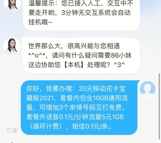 15周岁的未成年人不能独自办理移动电话卡，需要由监护人在自有营业厅代为办理。以下将详细解释相关规定和要求