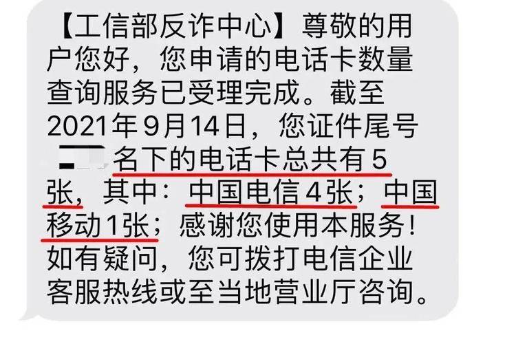 为什么电话欠费了还能打得通？