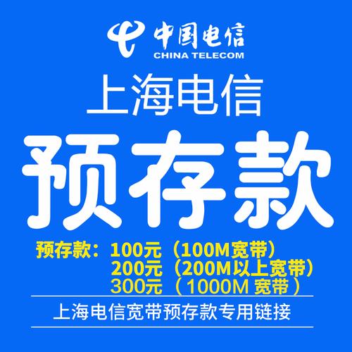 电信存50得100活动是中国电信推出的一项促销活动，旨在通过预存款项来吸引用户并增加其使用粘性。具体来说，用户在参与此活动时，只需预存50元即可获得等额或更多的赠费。以下是对这一活动的详细解释