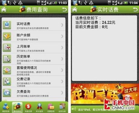 1. 掌上营业厅APP，用户可以通过登录运营商的掌上营业厅APP，在人工客服处咨询是否有纯流量卡产品。若有，则可以直接办理购买。