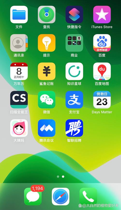 一、通过手机APP退订