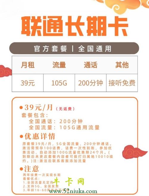 在现代社会，手机卡套餐的选择对于用户来说至关重要。特别是对于预算有限或流量需求不大的用户，选择一个合适的9元月租套餐能够大大节省开支。以下是一些主要的9元月租套餐及其详细信息