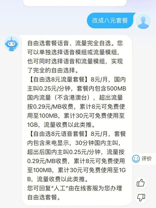 充流量的费用因不同的渠道和套餐而异，具体价格可以从以下几个方面来了解