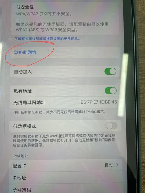 手机无法使用移动数据上网，但已连接Wi-Fi（不可上网）的解决方法