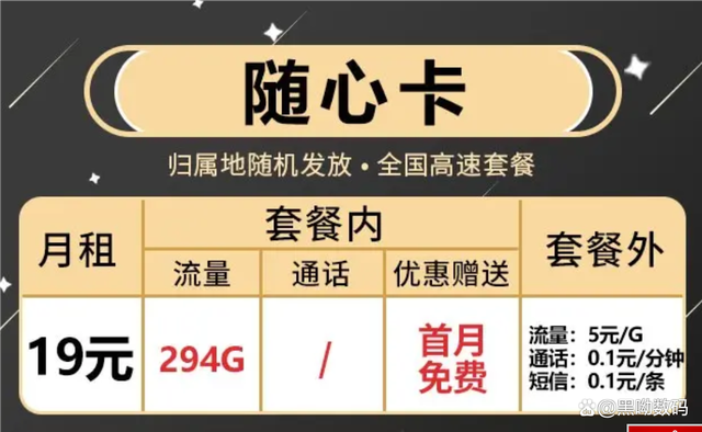 不是4G卡可以用4G流量吗？详细解答