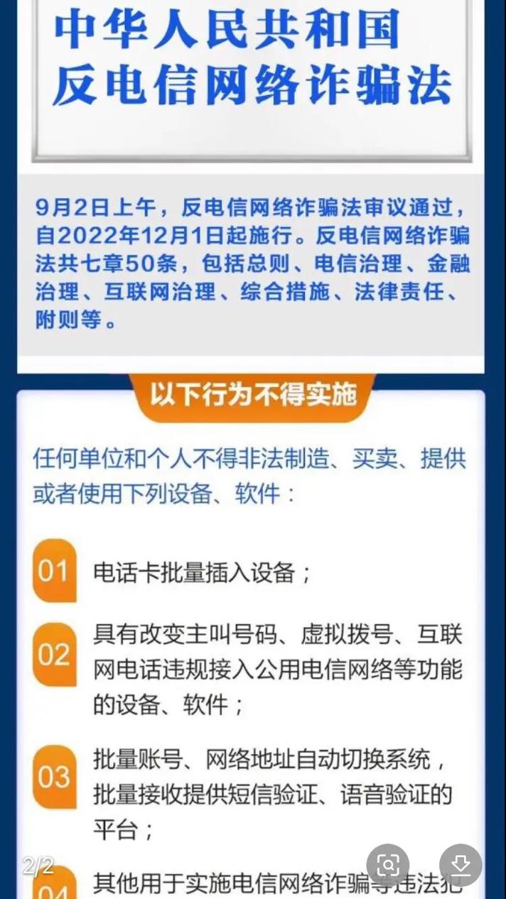 电信合户是指将多个电信账户合并为一个账户，以便统一管理和缴费。以下是办理电信合户的详细步骤及注意事项