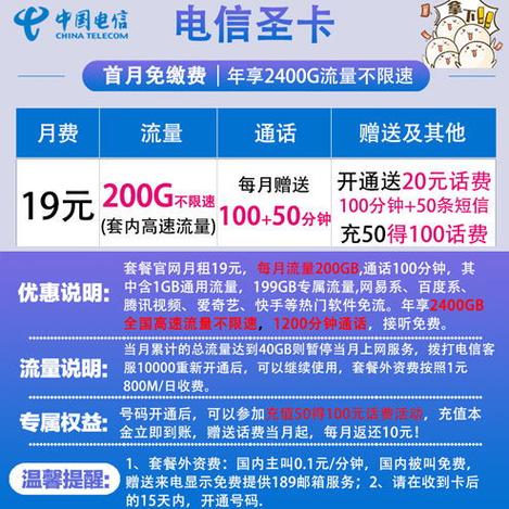 流量卡招商是一个涉及多方面因素的过程，以下是对流量卡招商的详细分析