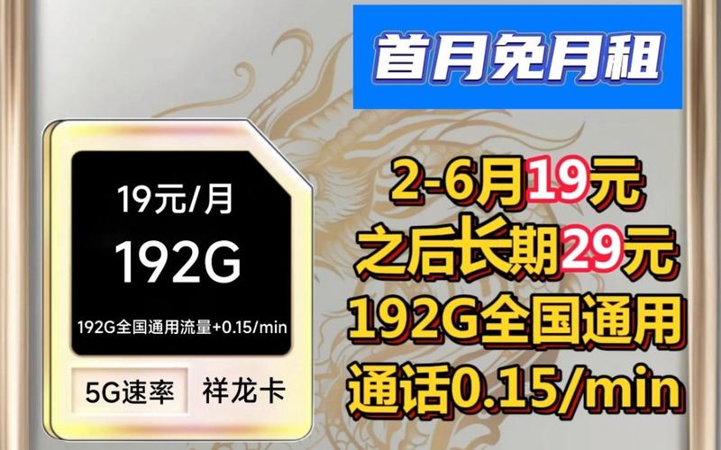 电信畅享国内流量共享149元家庭畅享包是中国电信推出的一种流量套餐，旨在为家庭成员提供共享的流量资源，以实现成本效益最大化。以下是关于如何使用该套餐的详细指南