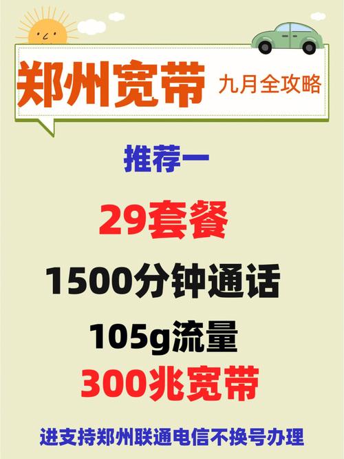 揭阳流量卡的办理途径多种多样，以下是一些主要的办理渠道和相关信息