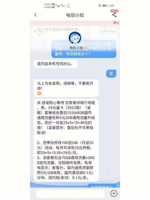 揭阳流量卡的办理途径多种多样，以下是一些主要的办理渠道和相关信息