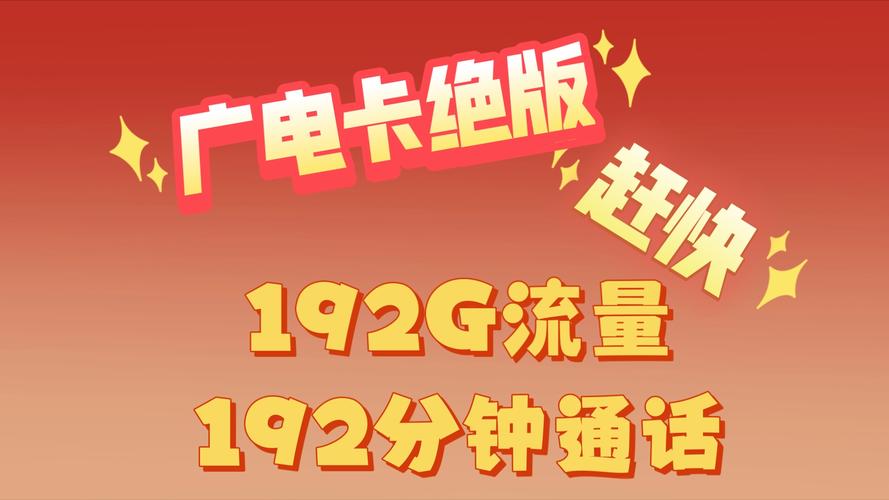 1. 通过发送短信，大多数运营商都提供了专门的短信格式，例如发送CXLL或查询流量等指令到指定的服务号码，便可收到剩余流量的回复。这种方式简单快捷，非常适合不熟悉智能手机操作的用户。