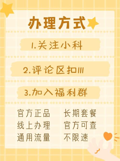 赣州流量卡提供了多种选择，以满足不同用户的需求。以下是一些主要的赣州流量卡及其特点