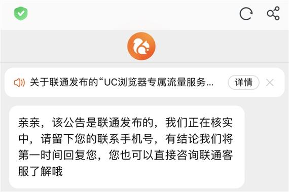 UC流量卡是中国电信与阿里UC合作推出的一款流量卡产品，主打免流量服务。以下是对UC流量卡的详细介绍