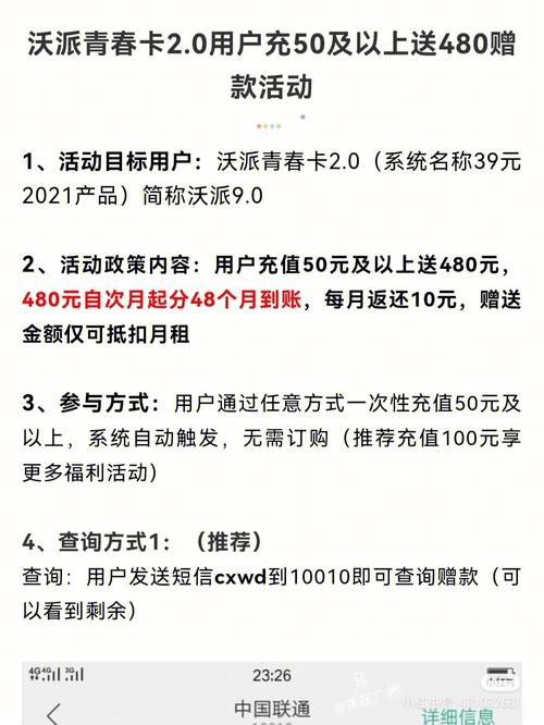 广东卡流量的详细介绍如下