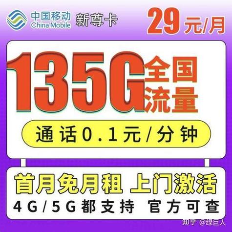 在太原，选择合适的流量卡对于满足日常上网需求至关重要。以下是对太原流量卡的详细介绍