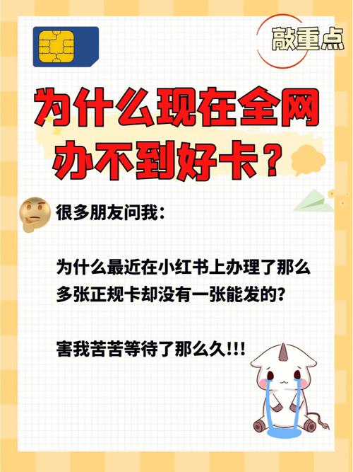 购买流量卡是许多用户为了满足移动上网需求而采取的一种措施，尤其对于经常需要使用移动数据的用户来说，流量卡是一种经济实惠且灵活的选择。以下是关于购买流量卡的详细指南