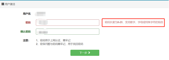 校园网认证请求频繁的问题，通常意味着用户在使用学校提供的网络服务时，需要不断地进行身份验证。这种情况可能由多种原因引起，包括网络设置问题、浏览器缓存和cookie管理不当、系统时间不同步等。以下是一些解决方案