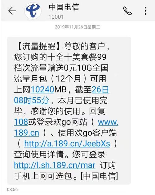 流量卡不能这个问题表述较为模糊，无法明确指出具体是指流量卡的哪种情况或问题。为了更好地帮助您，我将根据可能的情况列举几种常见的流量卡问题及其解决方案