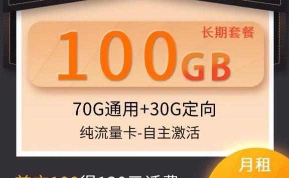 15岁可以开流量卡吗，流量卡办理有年龄限制吗