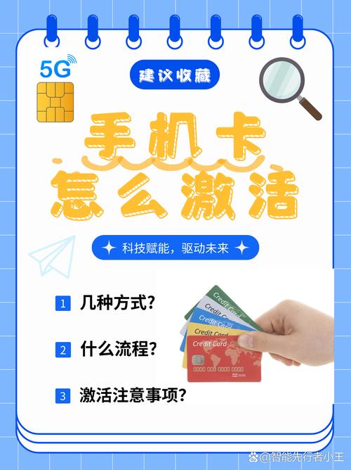 手机卡流量卡是现代通信技术中不可或缺的一部分，它们为人们提供了便捷的通讯和上网服务。以下是对手机卡流量卡的详细介绍