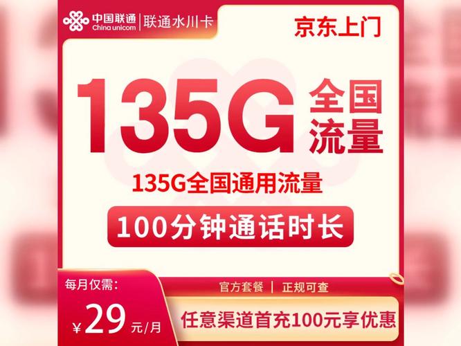 目前市面上存在无限流量卡，但它们通常带有一些限制条件。以下是关于无限流量卡的详细解释