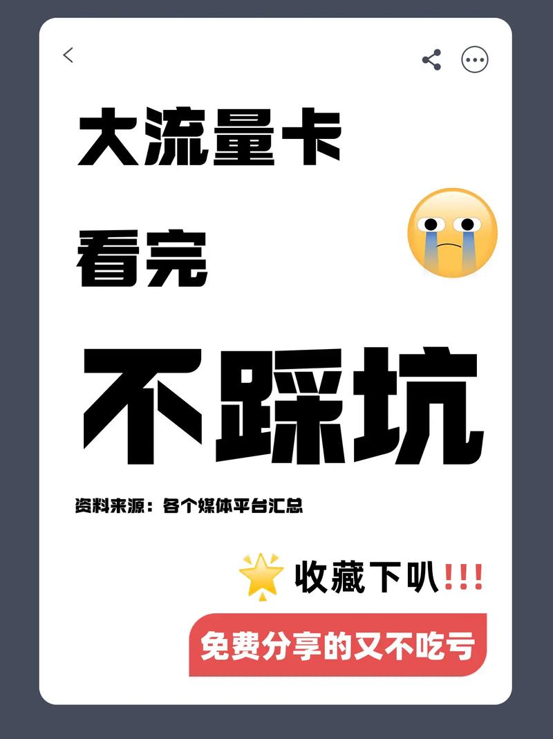 出国用的流量卡办理和电话卡问题，是许多旅行者关心的焦点。以下是几种常见的解决方案