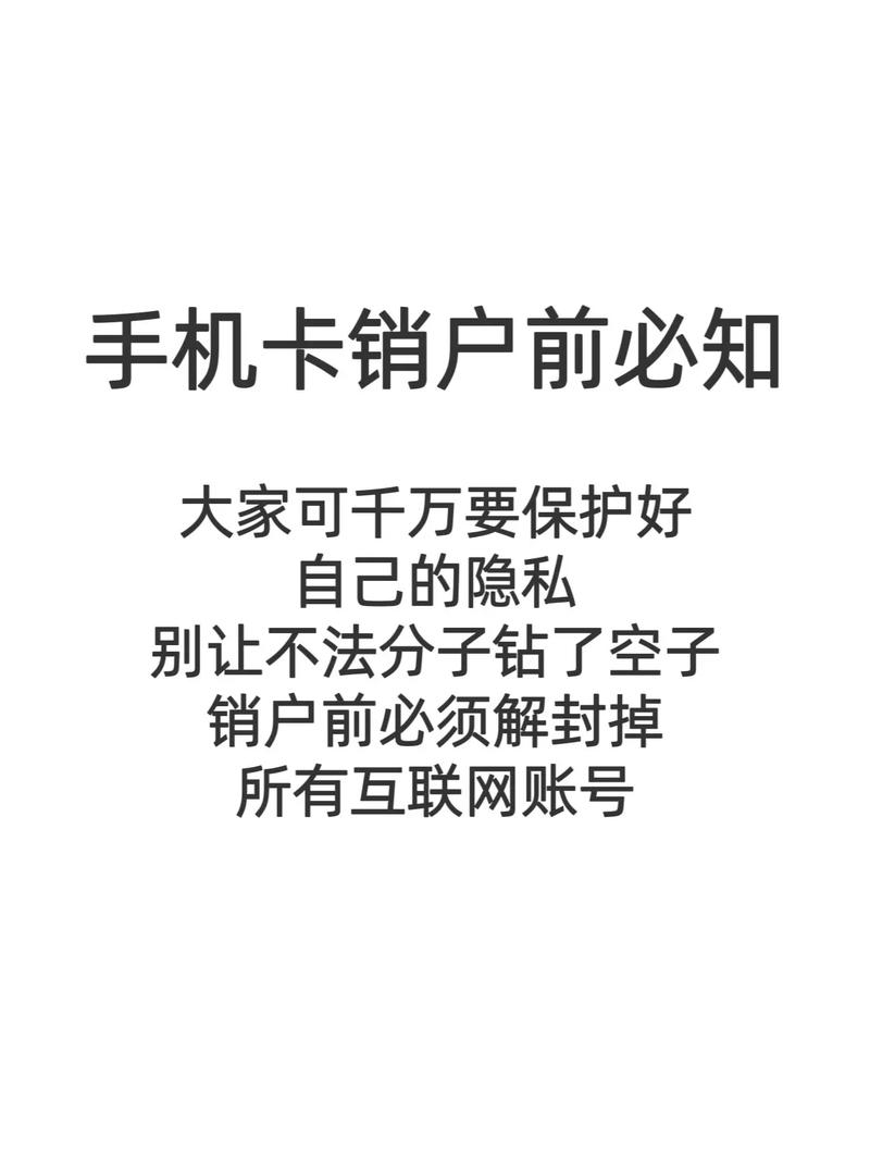 在当前的通信市场中，几乎所有的手机卡都需要绑定手机号，并且大多数情况下需要提供身份证信息进行实名认证。这种规定主要是为了保障用户信息安全和打击电信诈骗等违法行为。然而，对于一些特殊需求的用户来说，他们可能希望找到不需要绑定手机号或无需身份证的手机卡。以下是详细的回答