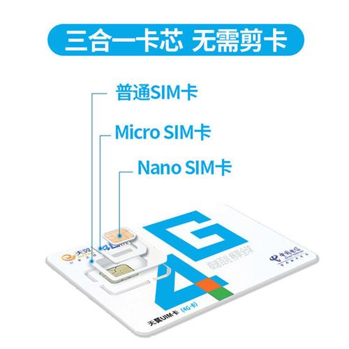 纯流量月租卡是一种专为需要大量数据流量的用户设计的SIM卡，通常不包含通话和短信服务。以下是对纯流量月租卡的详细介绍