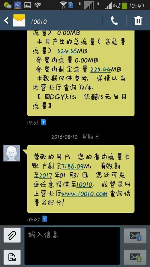 流量卡插入手机上显示无服务，可能由多种原因引起。以下是详细的分析和解决方法