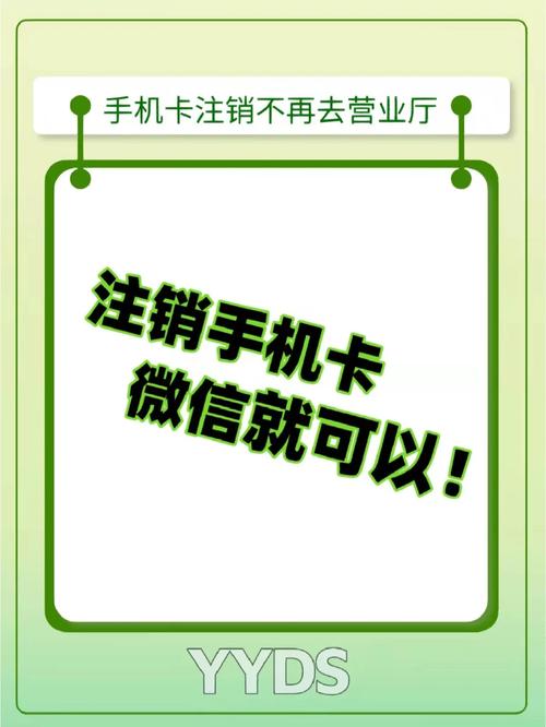 手机卡的入网时间并不是周日，而是客户办理手机卡开户的时间。移动营业厅在周六和周日通常是上班的，但具体营业时间可能因地区和营业厅而异。