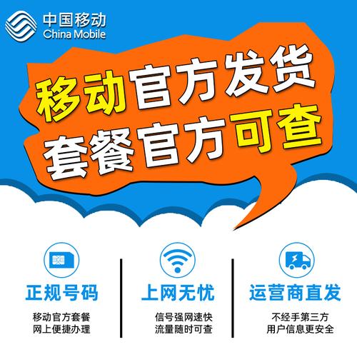 移动流量共享卡是中国移动提供的一种便捷的数据服务，允许多个用户通过一个主账户共享数据流量。以下是关于移动流量共享卡的详细介绍