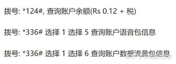 巴基斯坦流量卡是在当地使用的一种电话卡，可以为使用者提供本地流量和国际流量服务。以下是对巴基斯坦流量卡的详细介绍