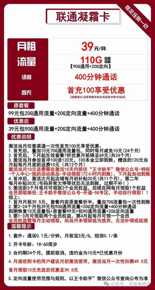 流量卡能查得出具体使用流量吗？怎样查询移动流量卡的使用流量情况