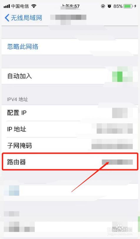 手机WIFI设置详细指南