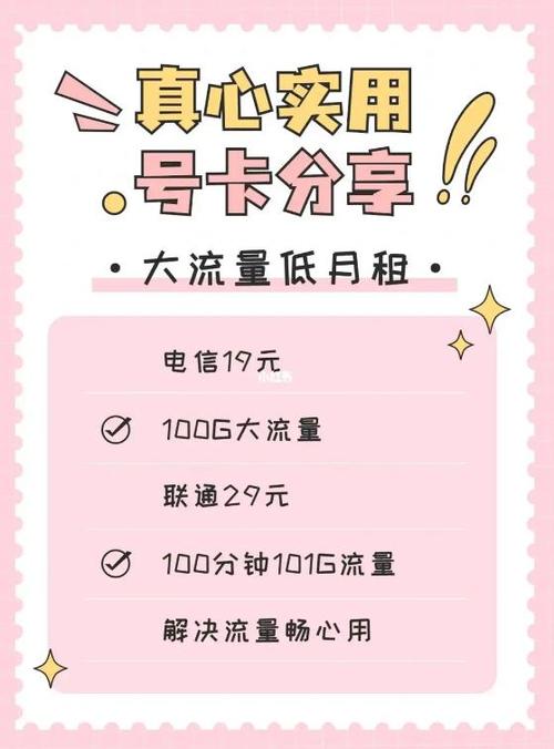 选择一款好用的流量卡对于经常需要使用移动数据的用户来说非常重要。下面将介绍一些选购流量卡时需要考虑的因素，并推荐几款市面上评价较好的流量卡产品。