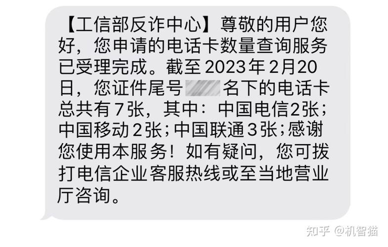 电信卡超流量问题涉及多个方面，包括基本概念、费用计算、节省流量措施和补救措施等。下面将详细解释这些内容