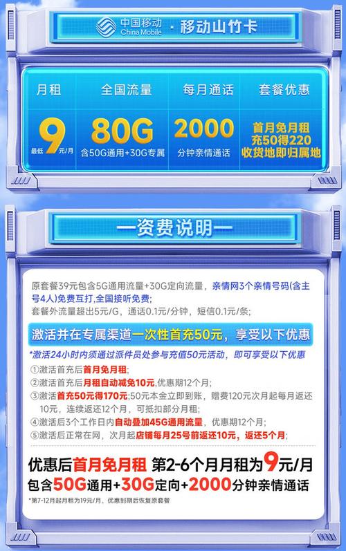 流量高的手机卡，全国通用大流量卡在现代生活中扮演着至关重要的角色，尤其对于那些需要大量数据使用的用户来说。以下是一些推荐的大流量手机卡套餐