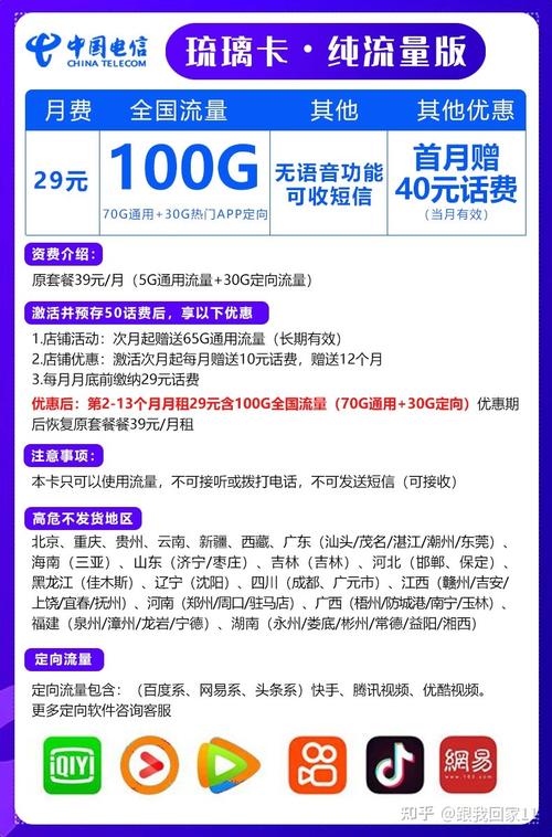 要判断哪种流量卡更划算，我们需要比较不同流量卡的单位价格。假设我们有两种流量卡