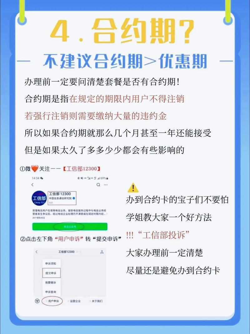 流量购买卡密的步骤和注意事项如下