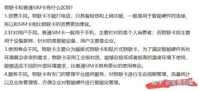 针对流量突然变卡的问题，可以从多个角度进行分析和解答。以下是详细的分析和建议